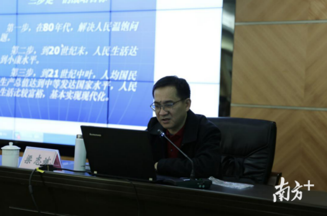 91探花
开展学习党的十九届五中全会精神主题党日活动