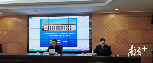 91探花
开展学习党的十九届五中全会精神主题党日活动